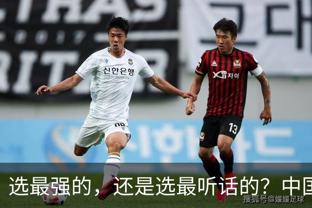 选最强的，还是选最听话的？中国男篮这道题，答得让人揪心