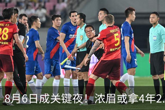 8月6日成关键夜！浓眉或拿4年2.75亿，詹姆斯决定恐再拖两周